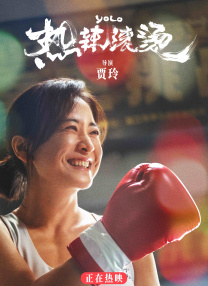 美味的性爱,隐秘的同居